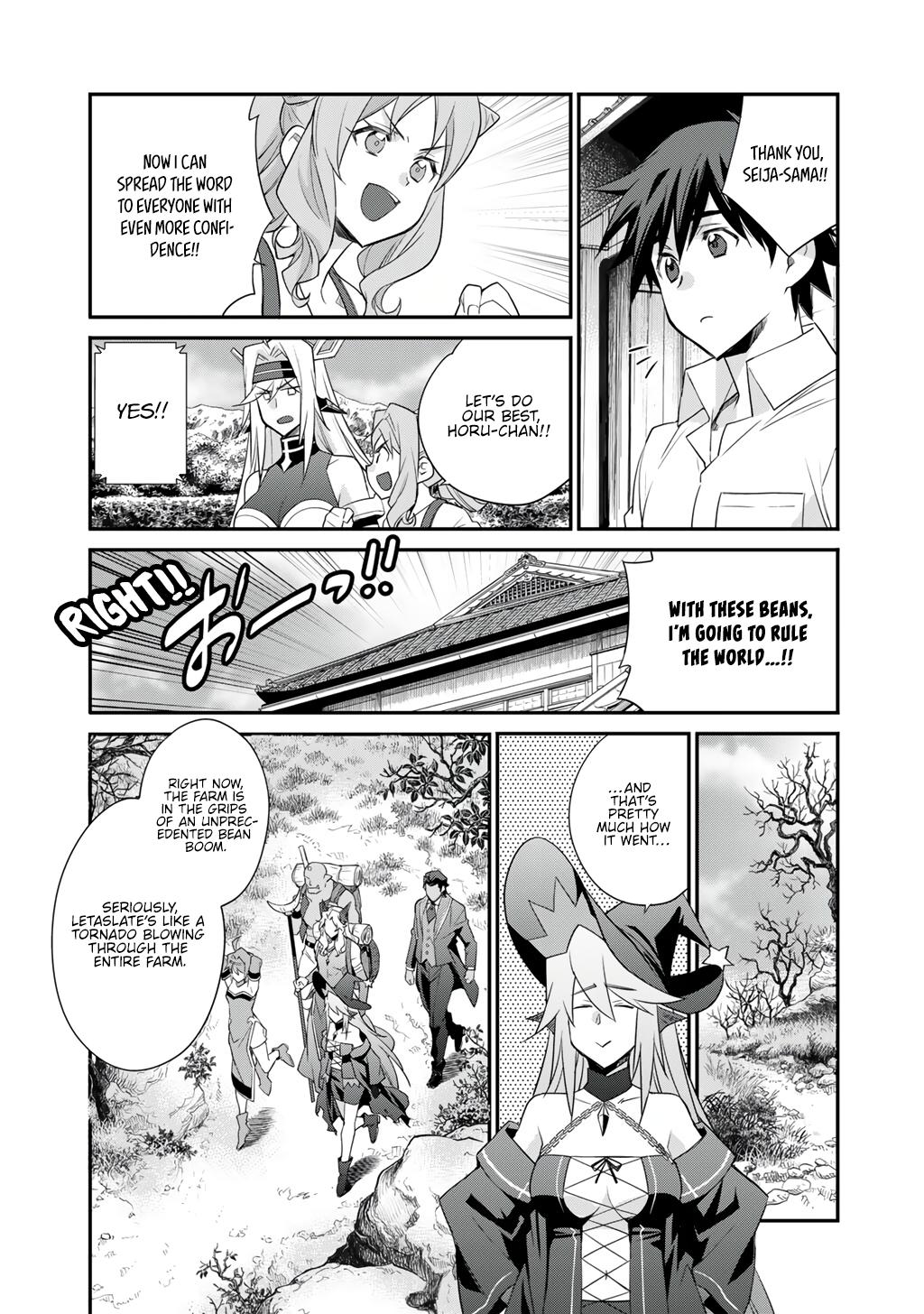 Isekai de Tochi wo Katte Noujou wo Tsukurou Chap 68 - Next Chap 69