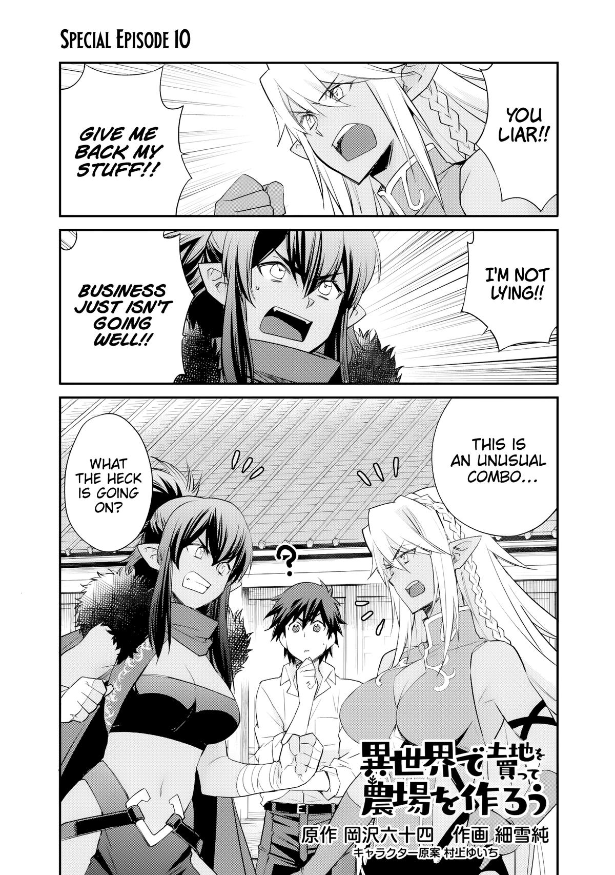 Isekai de Tochi wo Katte Noujou wo Tsukurou Chap 60.5 - Next Chap 61.5