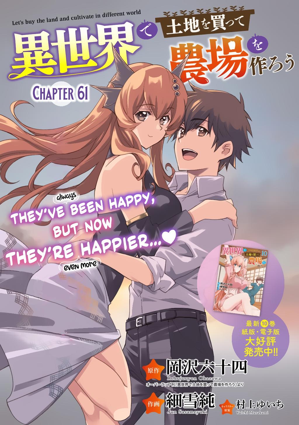 Isekai de Tochi wo Katte Noujou wo Tsukurou Chap 61 - Next Chap 62