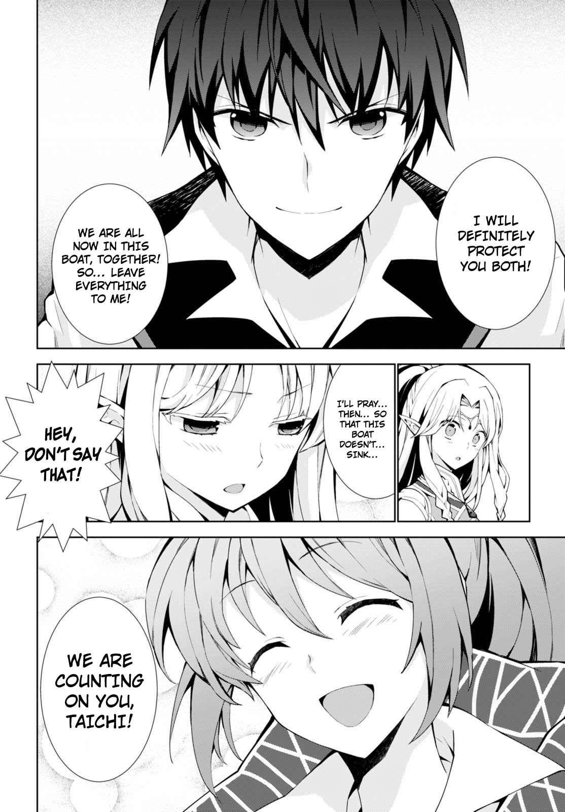 Isekai Cheat Magician Chap 7 - Next Chap 8