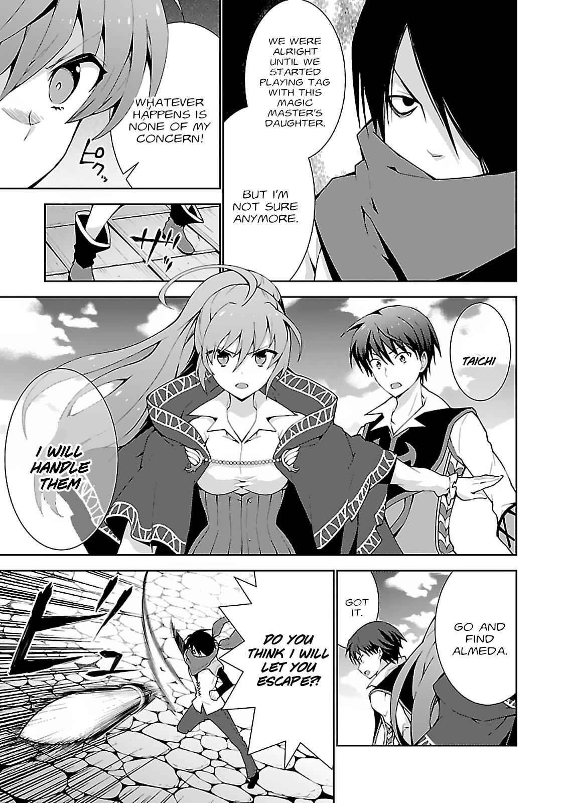Isekai Cheat Magician Chap 4 - Next Chap 5