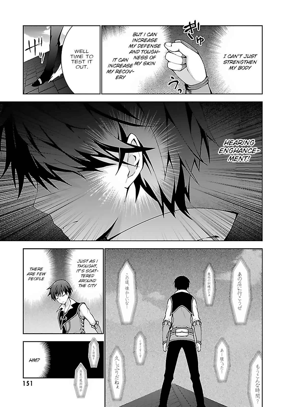 Isekai Cheat Magician Chap 4 - Next Chap 5