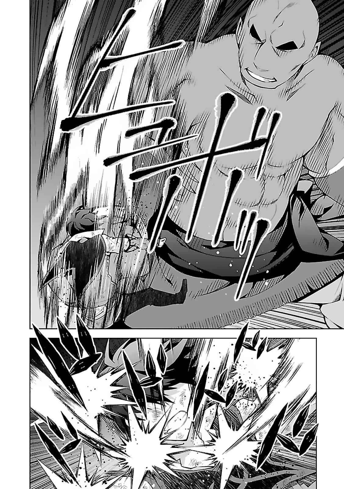 Isekai Cheat Magician Chap 5 - Next Chap 6