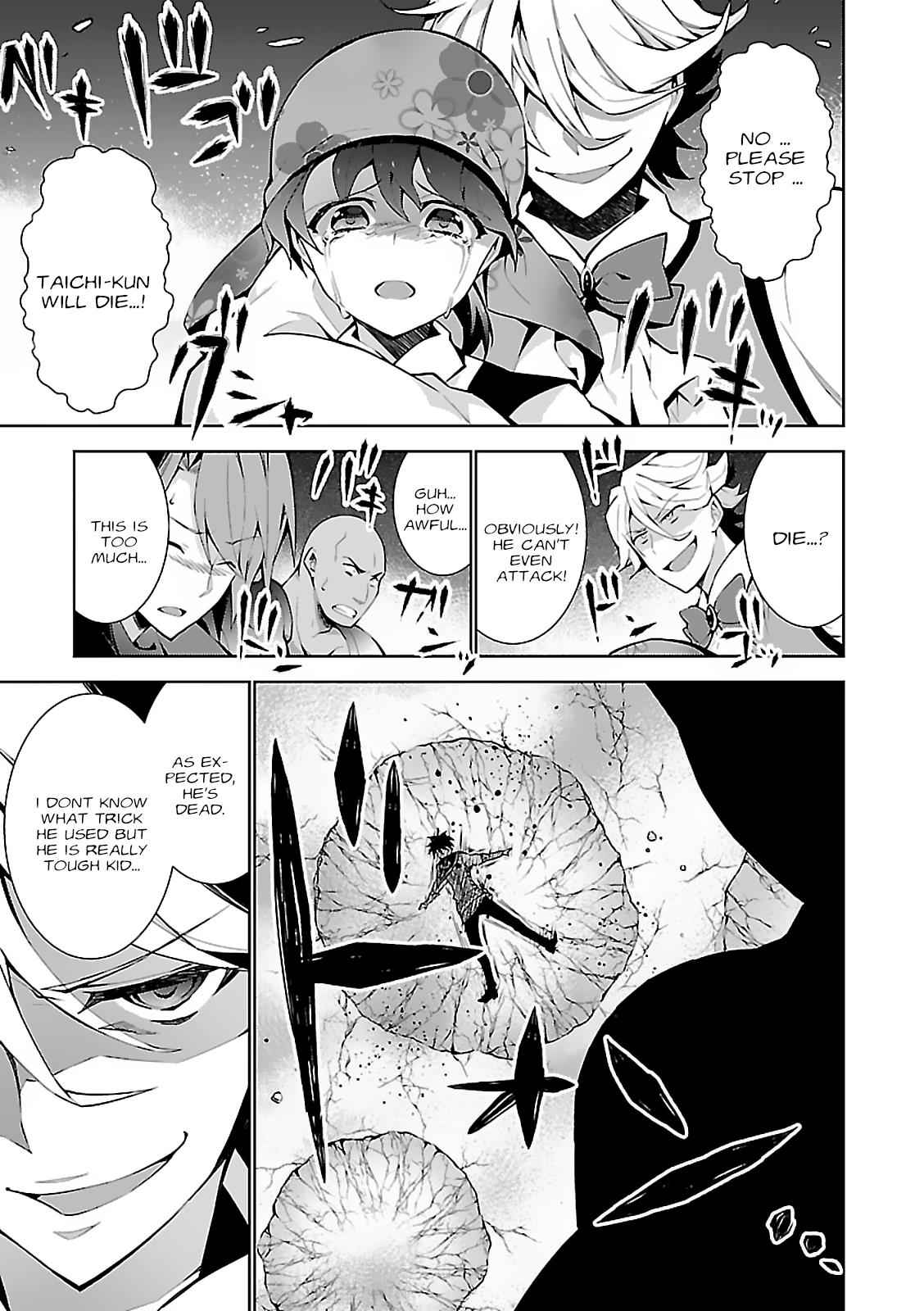 Isekai Cheat Magician Chap 5 - Next Chap 6