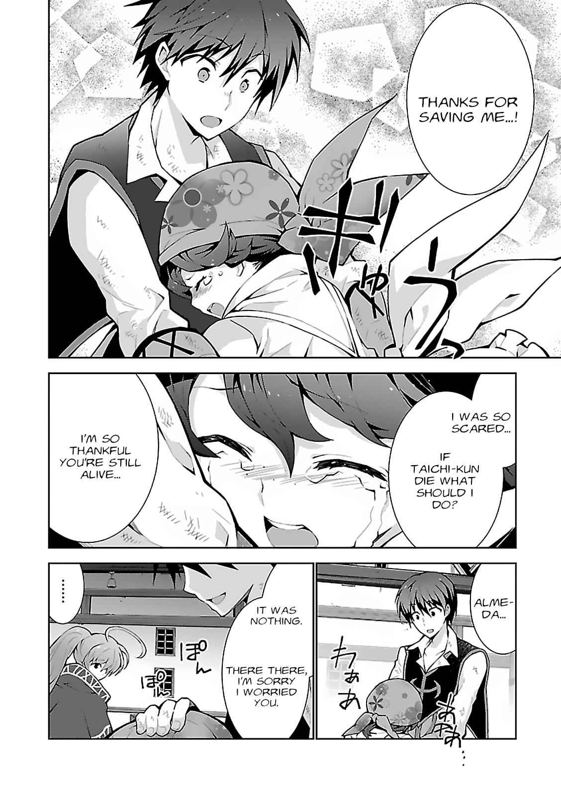 Isekai Cheat Magician Chap 5 - Next Chap 6