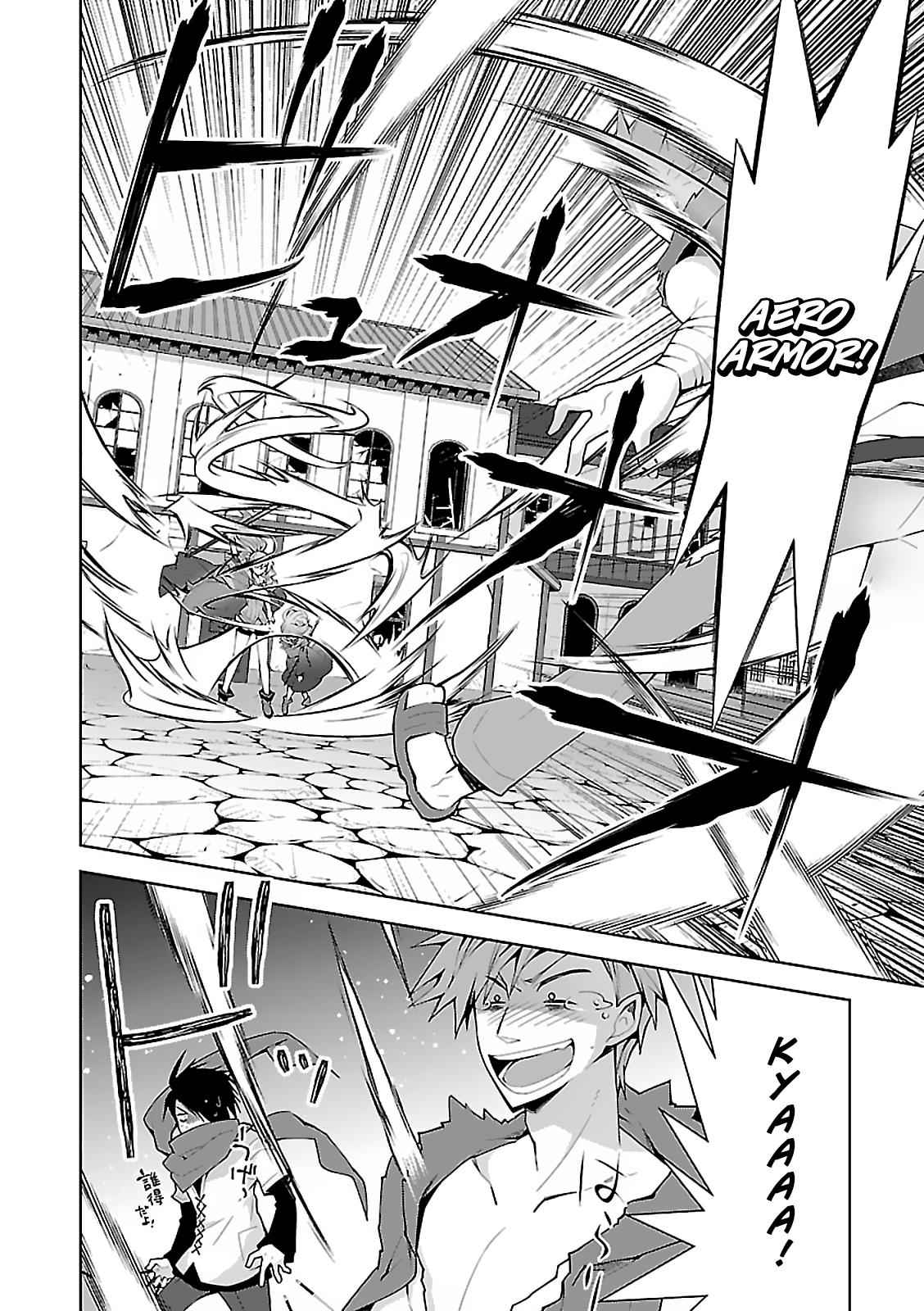 Isekai Cheat Magician Chap 5 - Next Chap 6