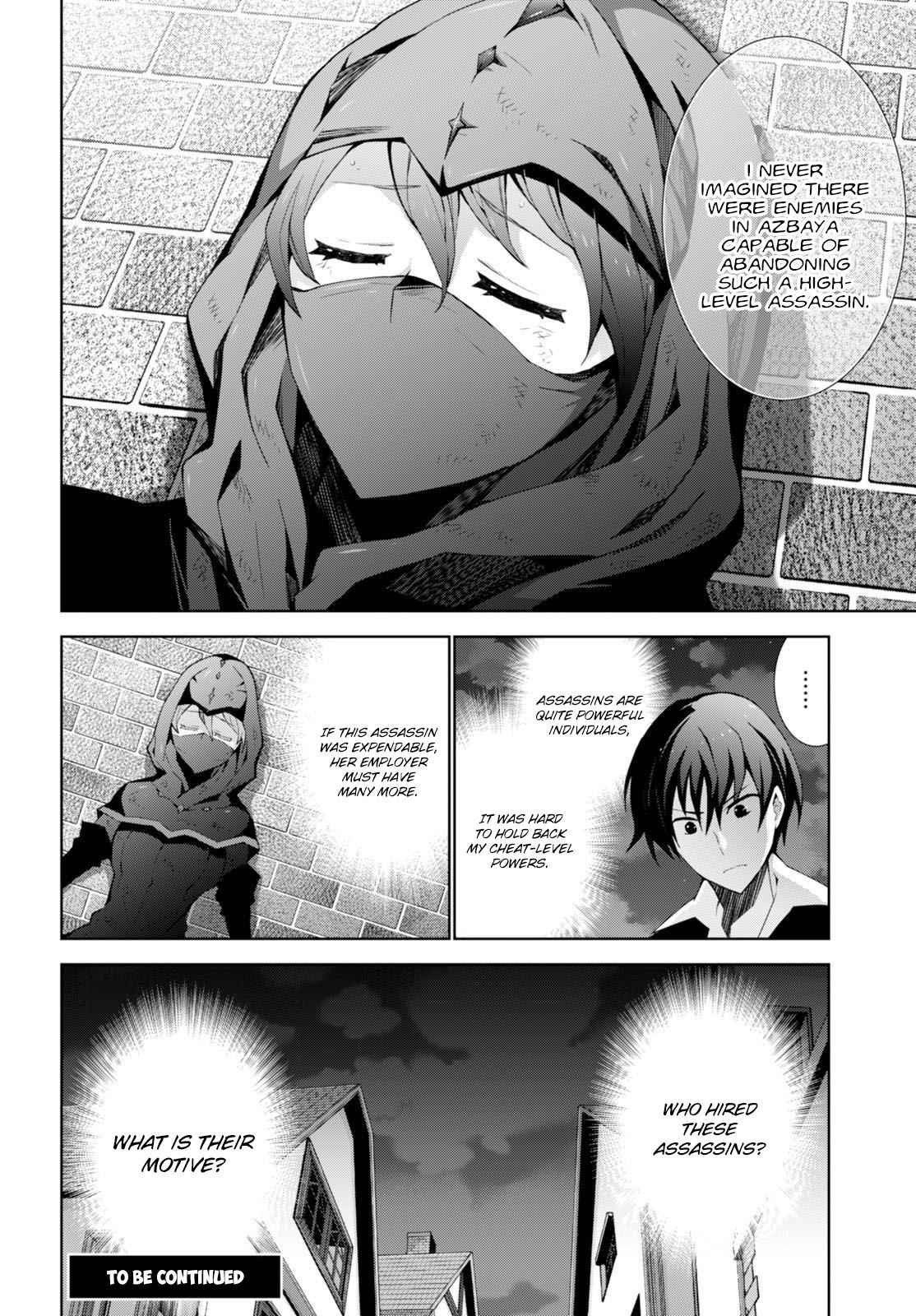 Isekai Cheat Magician Chap 6 - Next Chap 7