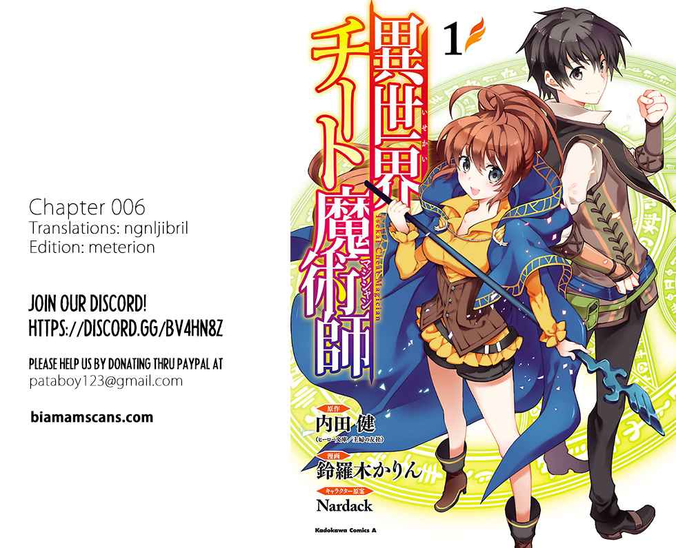 Isekai Cheat Magician Chap 6 - Next Chap 7