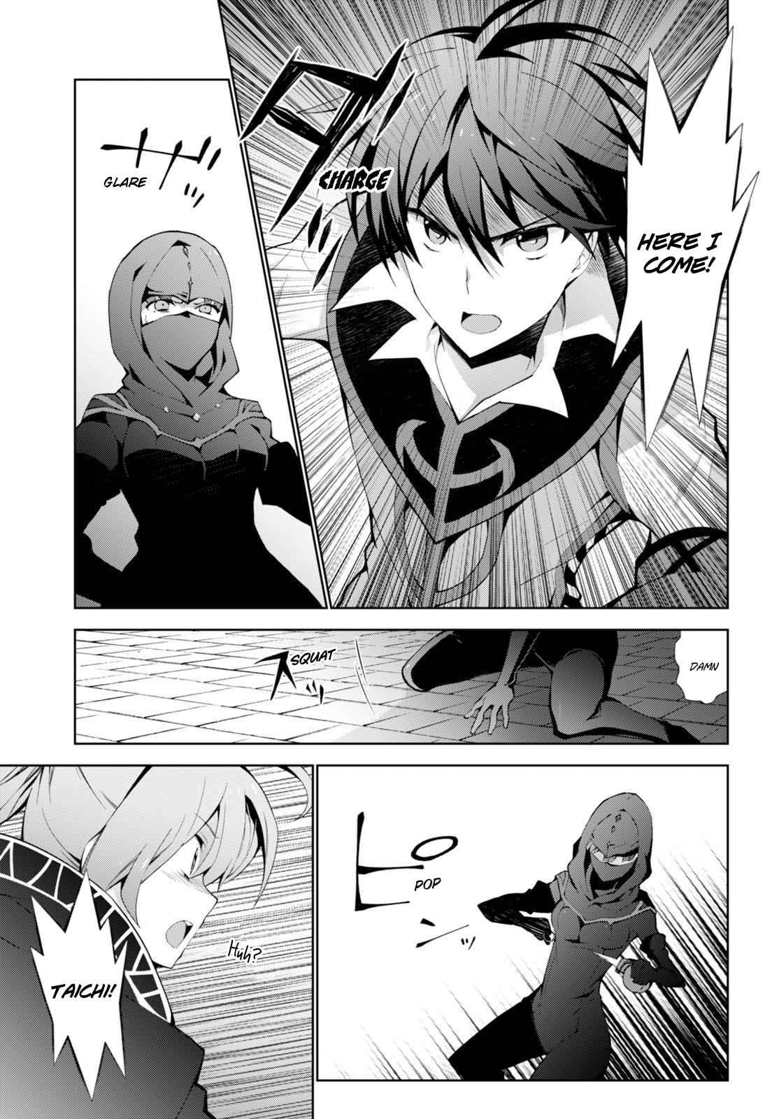 Isekai Cheat Magician Chap 6 - Next Chap 7