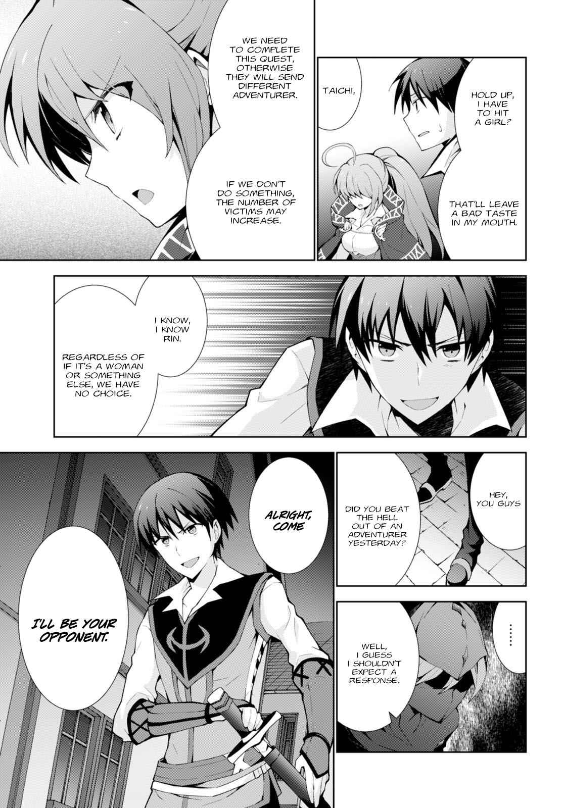 Isekai Cheat Magician Chap 6 - Next Chap 7