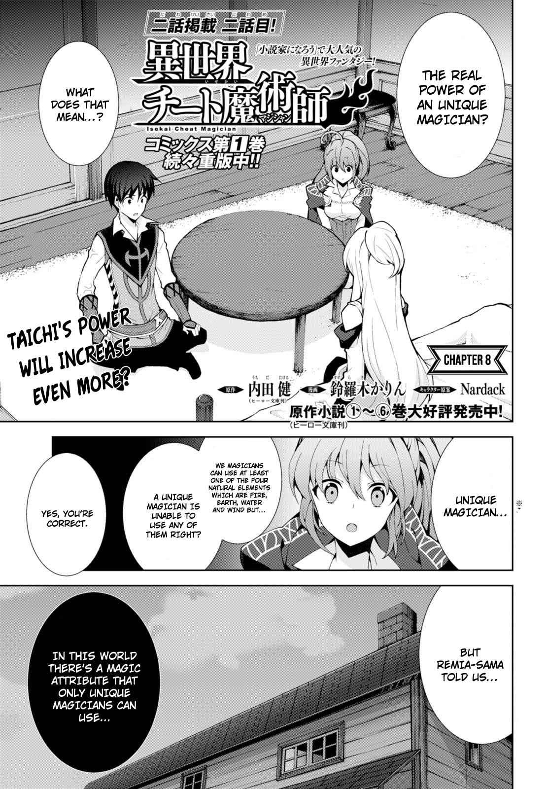 Isekai Cheat Magician Chap 8 - Next Chap 9