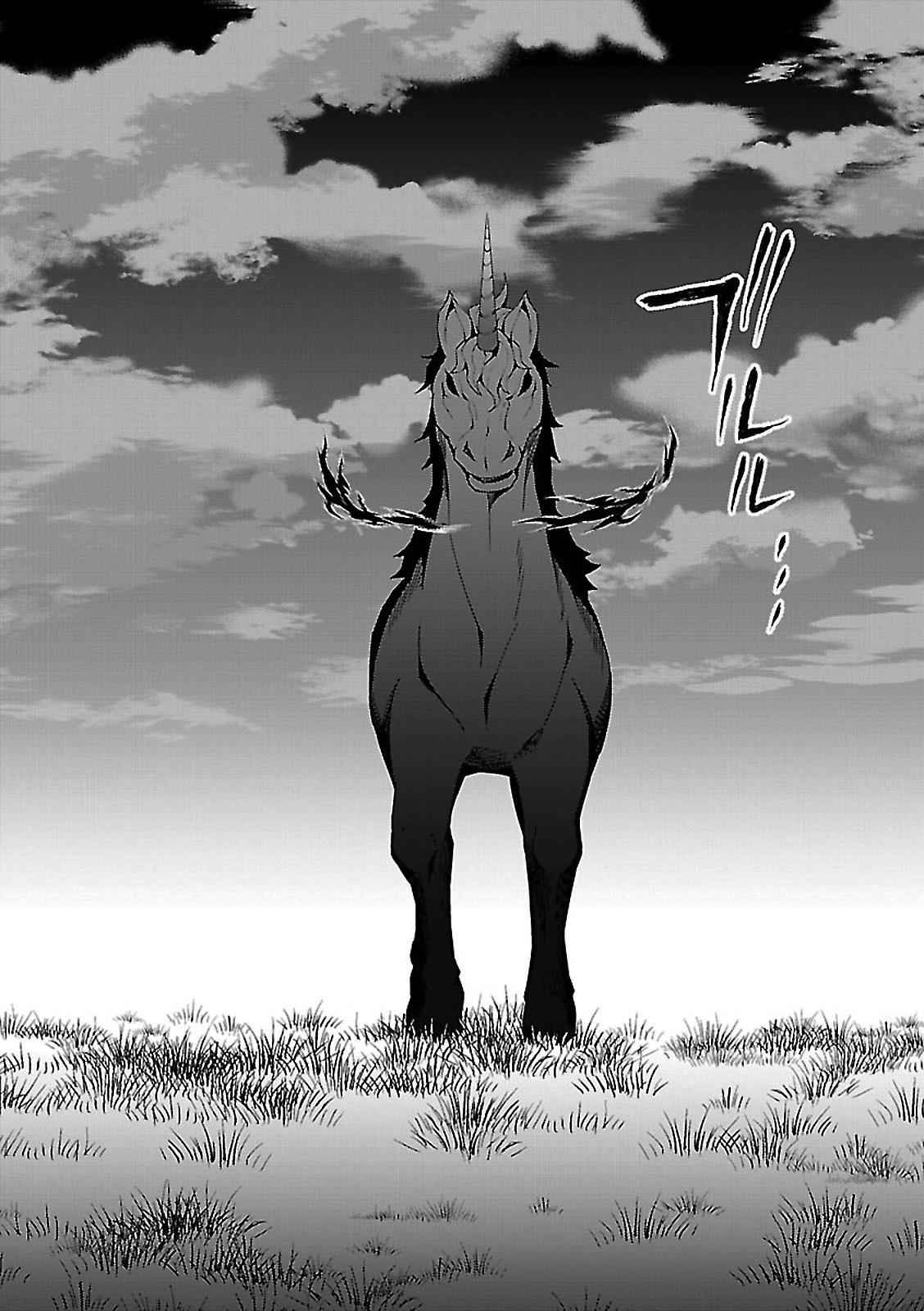 Isekai Cheat Magician Chap 1 - Next Chap 2