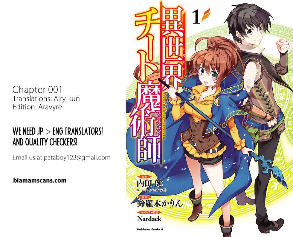 Isekai Cheat Magician Chap 1 - Next Chap 2