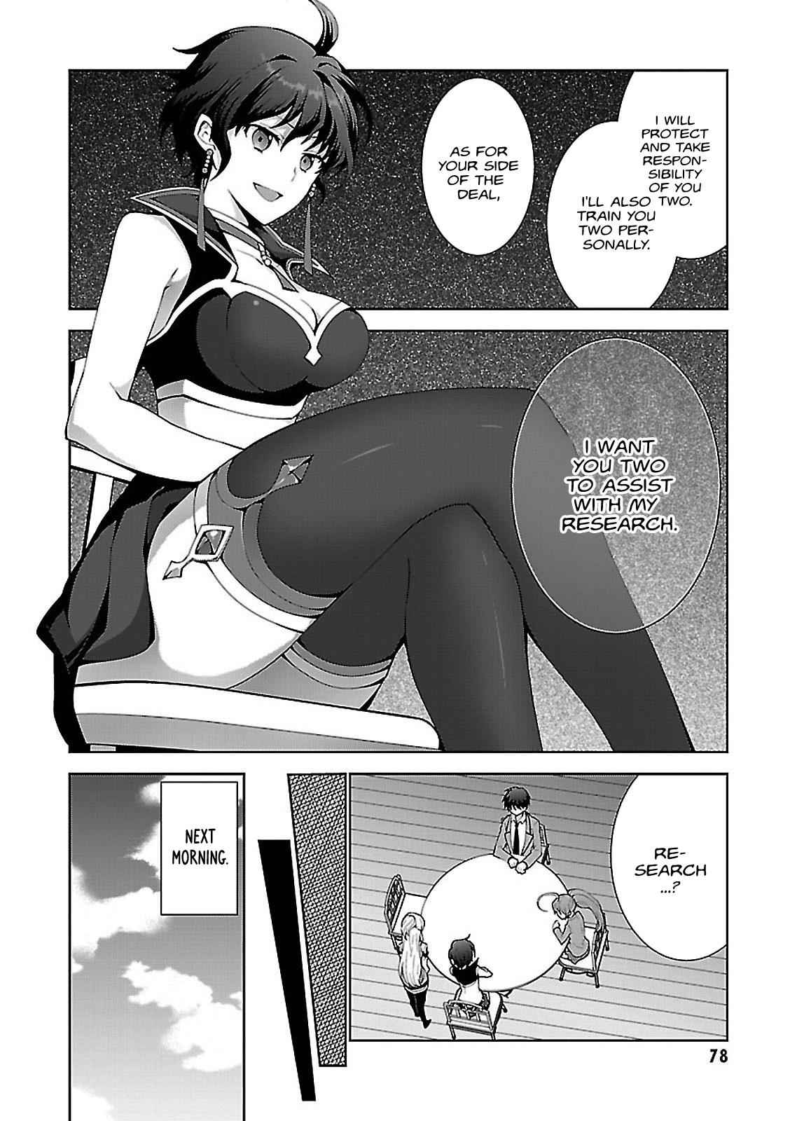 Isekai Cheat Magician Chap 2 - Next Chap 3
