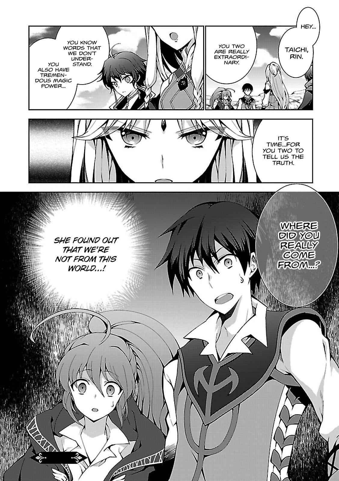 Isekai Cheat Magician Chap 2 - Next Chap 3