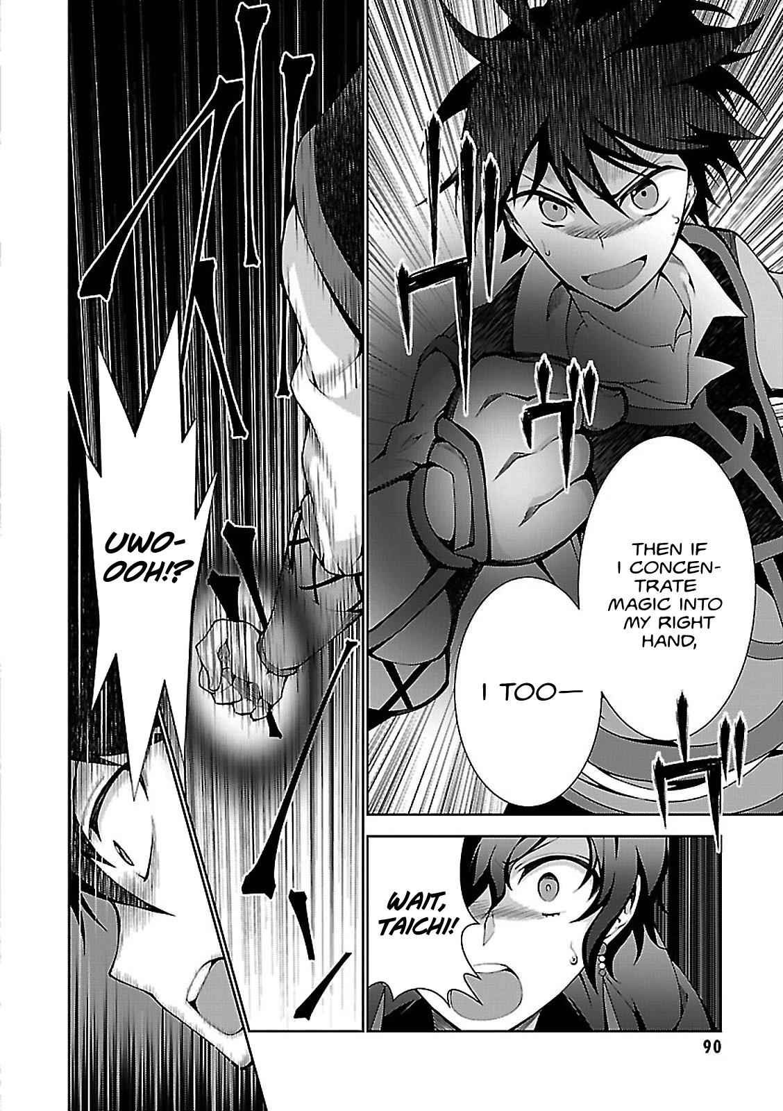 Isekai Cheat Magician Chap 2 - Next Chap 3