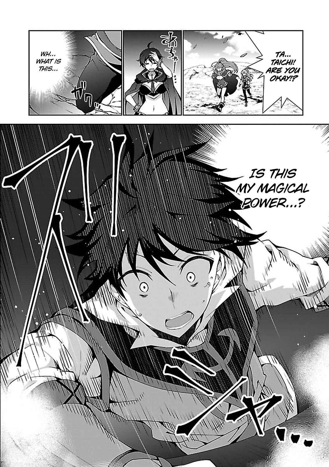 Isekai Cheat Magician Chap 2 - Next Chap 3
