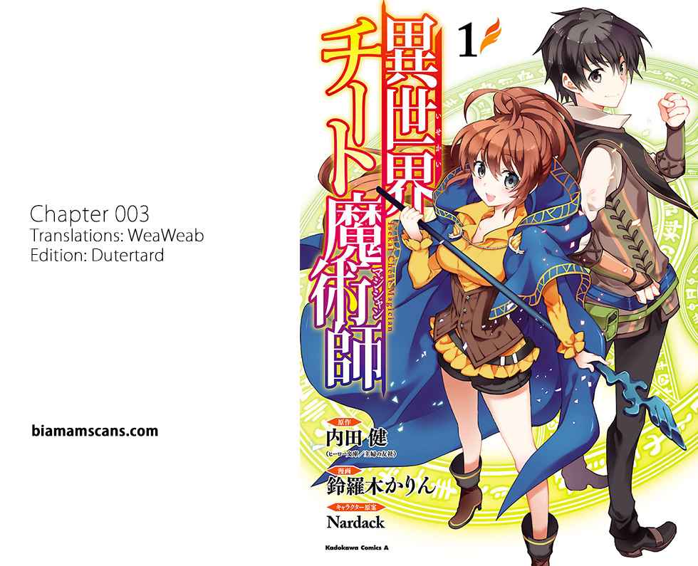 Isekai Cheat Magician Chap 3 - Next Chap 4