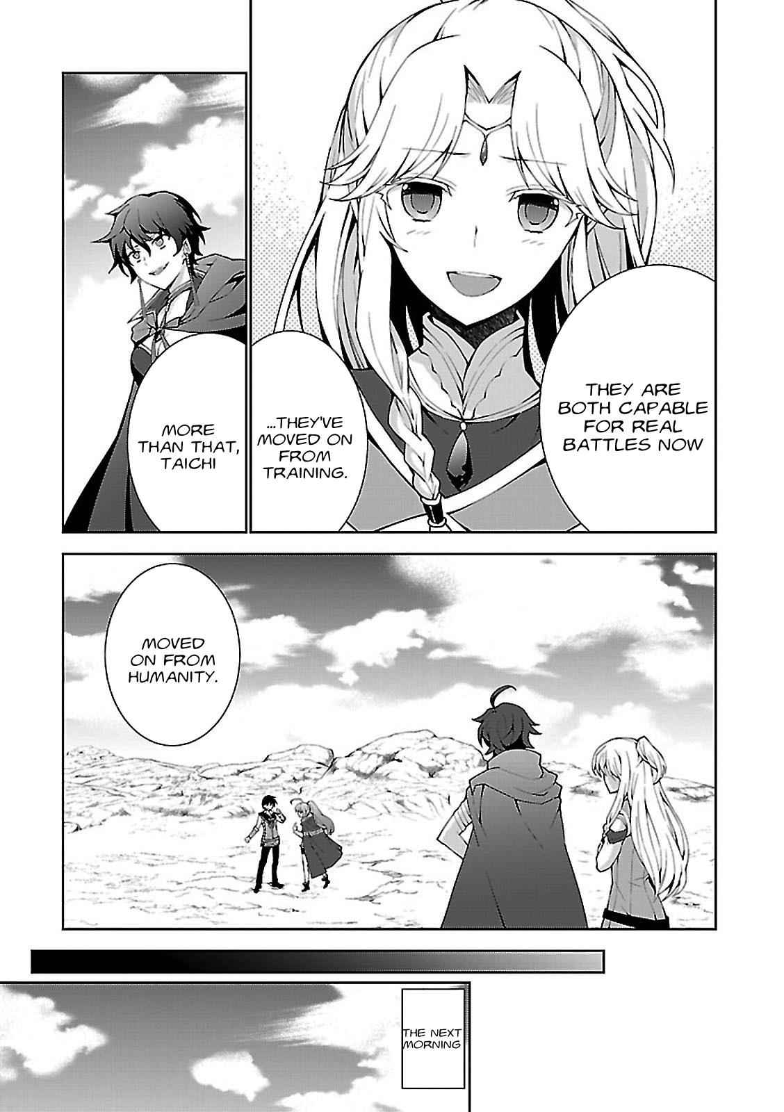 Isekai Cheat Magician Chap 3 - Next Chap 4