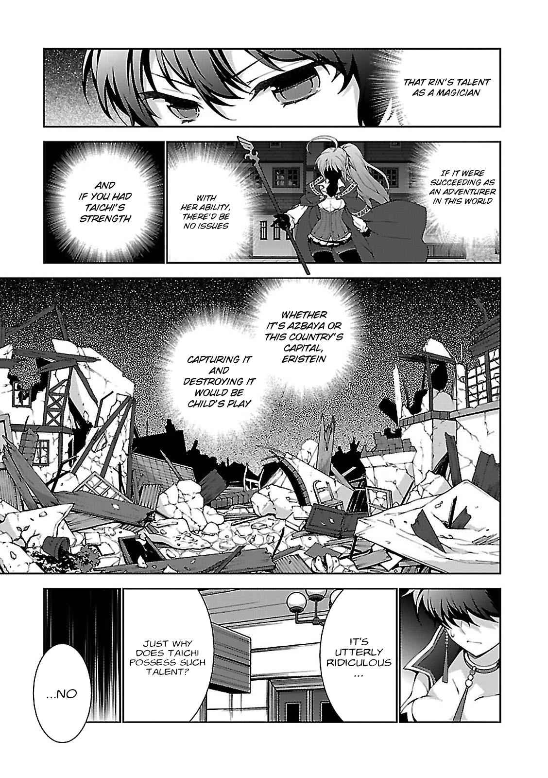 Isekai Cheat Magician Chap 3 - Next Chap 4