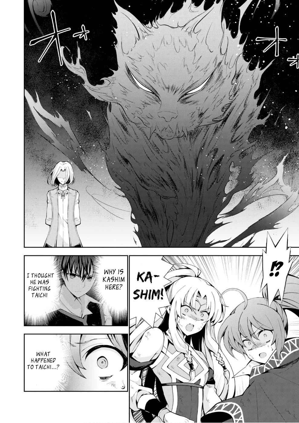 Isekai Cheat Magician Chap 14 - Next Chap 15