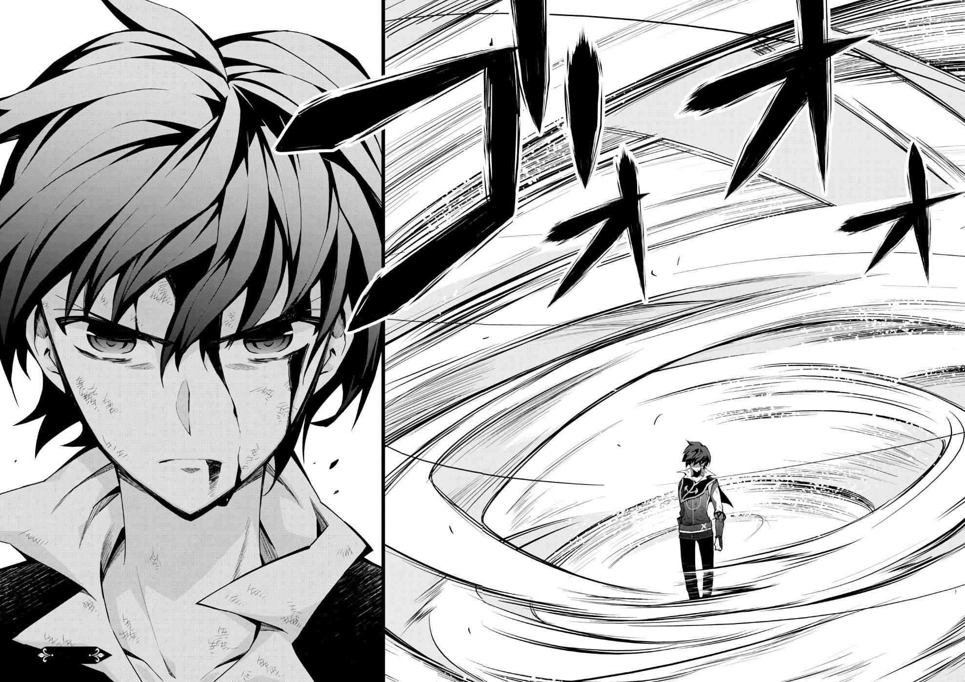Isekai Cheat Magician Chap 14 - Next Chap 15