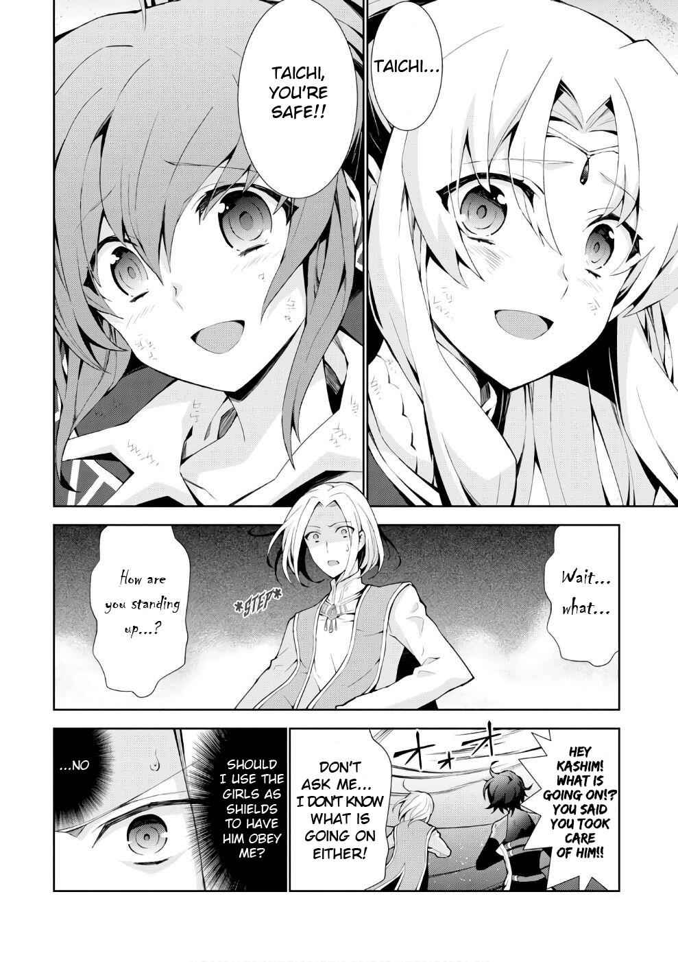 Isekai Cheat Magician Chap 15 - Next Chap 16