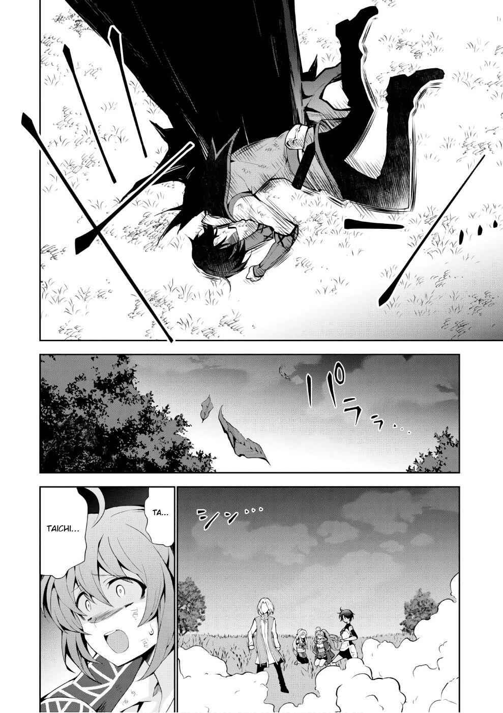 Isekai Cheat Magician Chap 15 - Next Chap 16