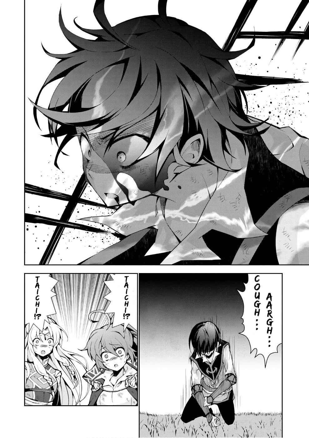 Isekai Cheat Magician Chap 15 - Next Chap 16