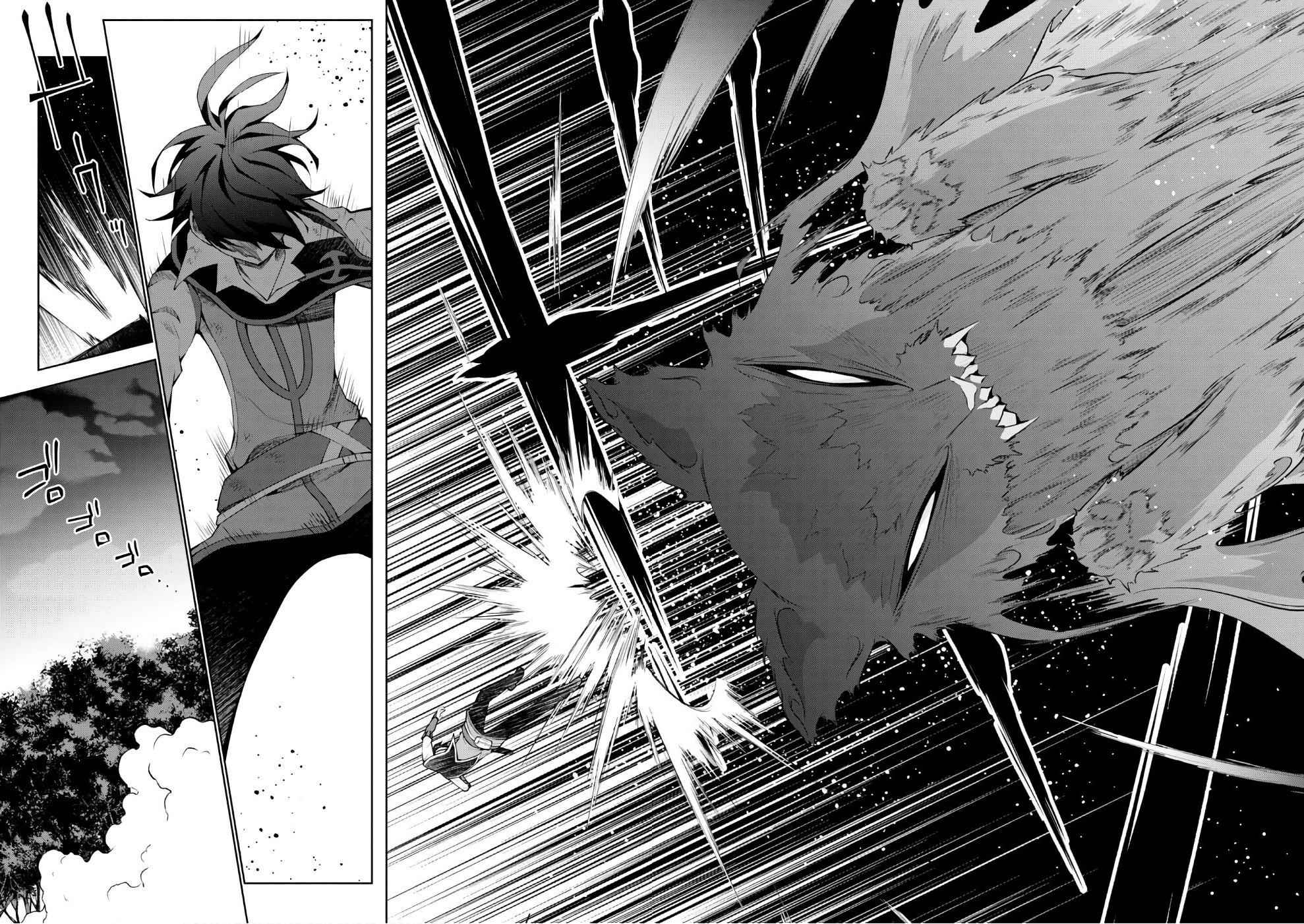 Isekai Cheat Magician Chap 15 - Next Chap 16