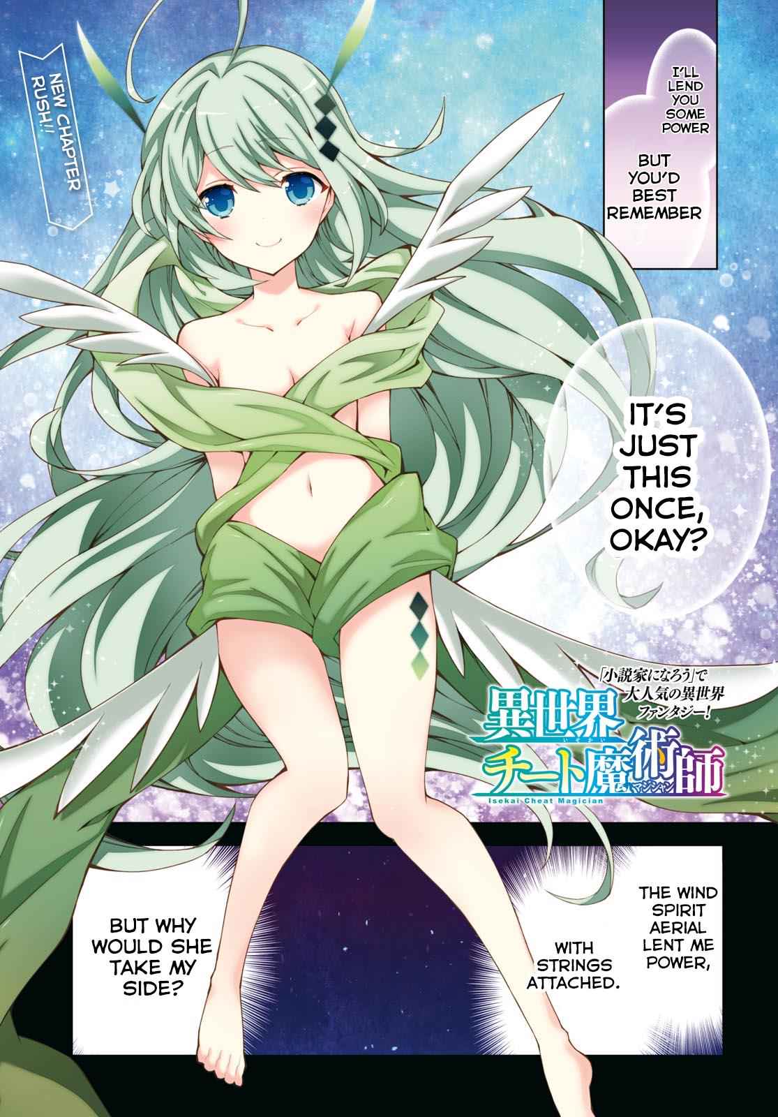 Isekai Cheat Magician Chap 16 - Next Chap 17