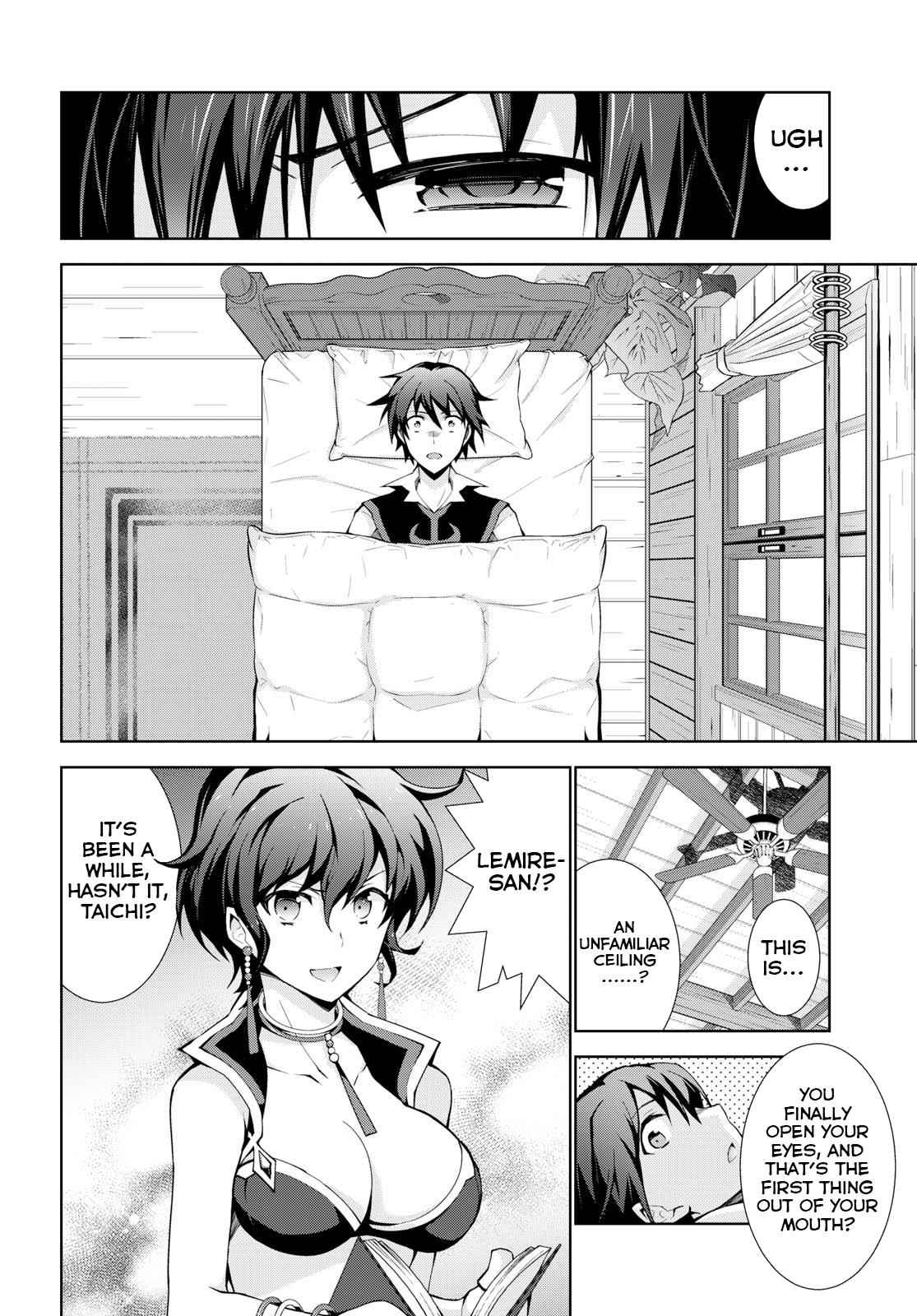 Isekai Cheat Magician Chap 16 - Next Chap 17