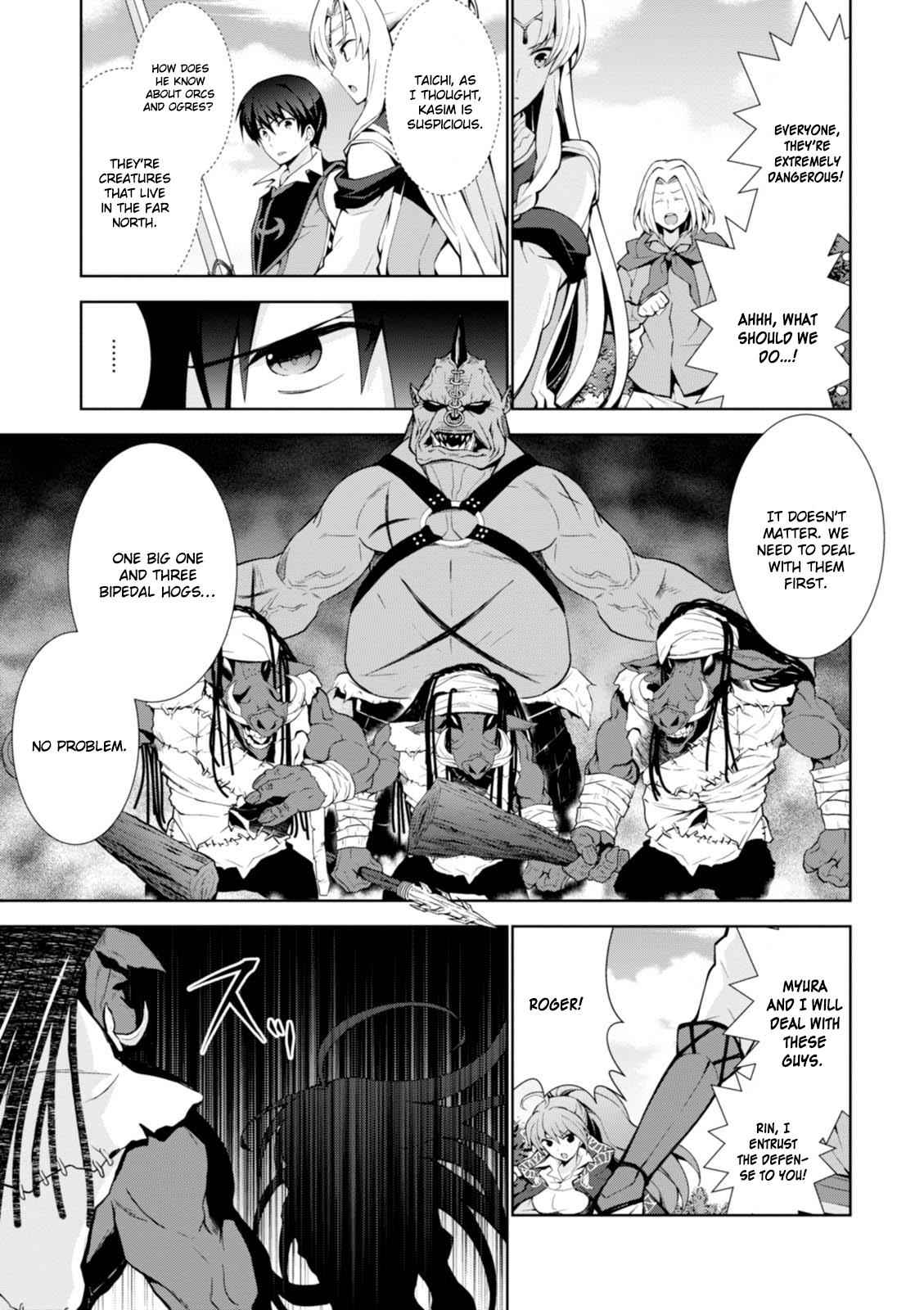 Isekai Cheat Magician Chap 10 - Next Chap 11