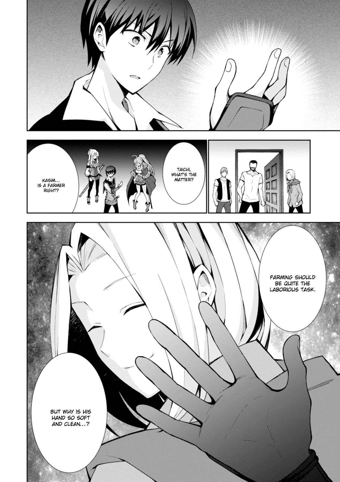 Isekai Cheat Magician Chap 10 - Next Chap 11