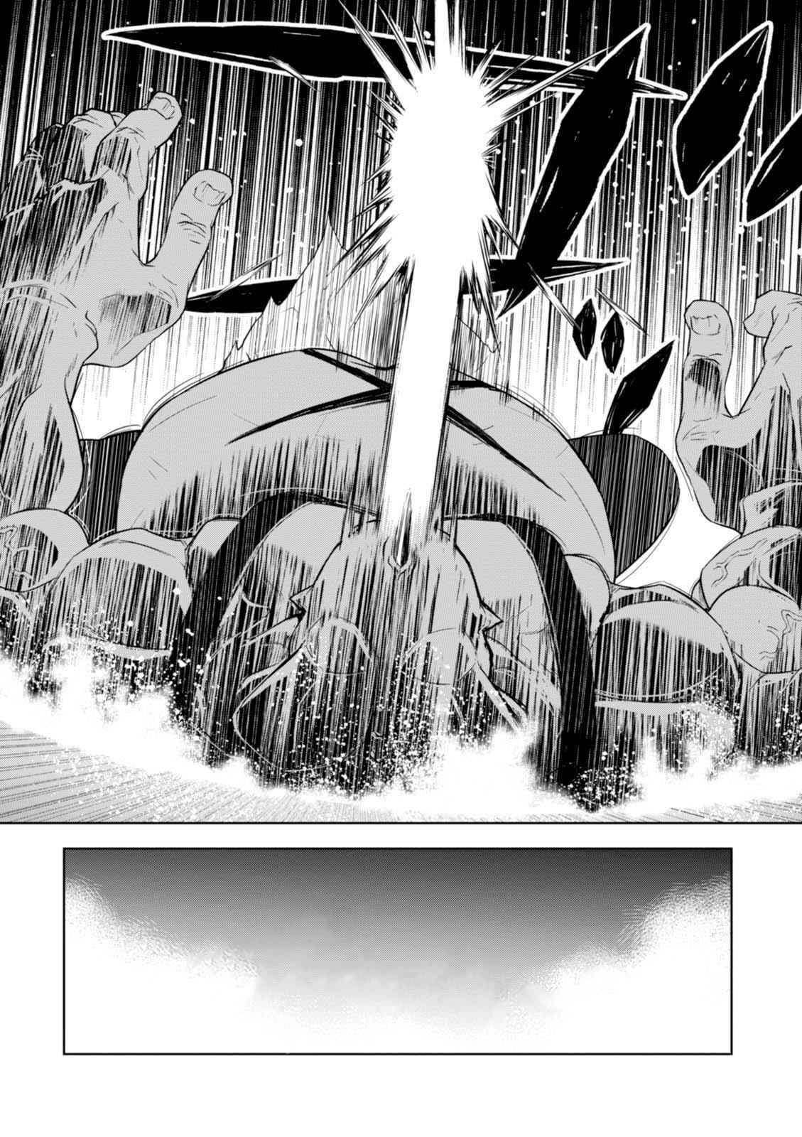 Isekai Cheat Magician Chap 10 - Next Chap 11