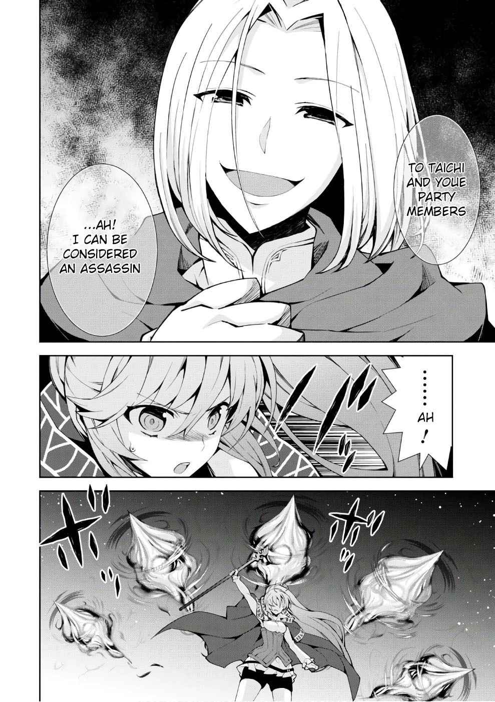 Isekai Cheat Magician Chap 11 - Next Chap 12