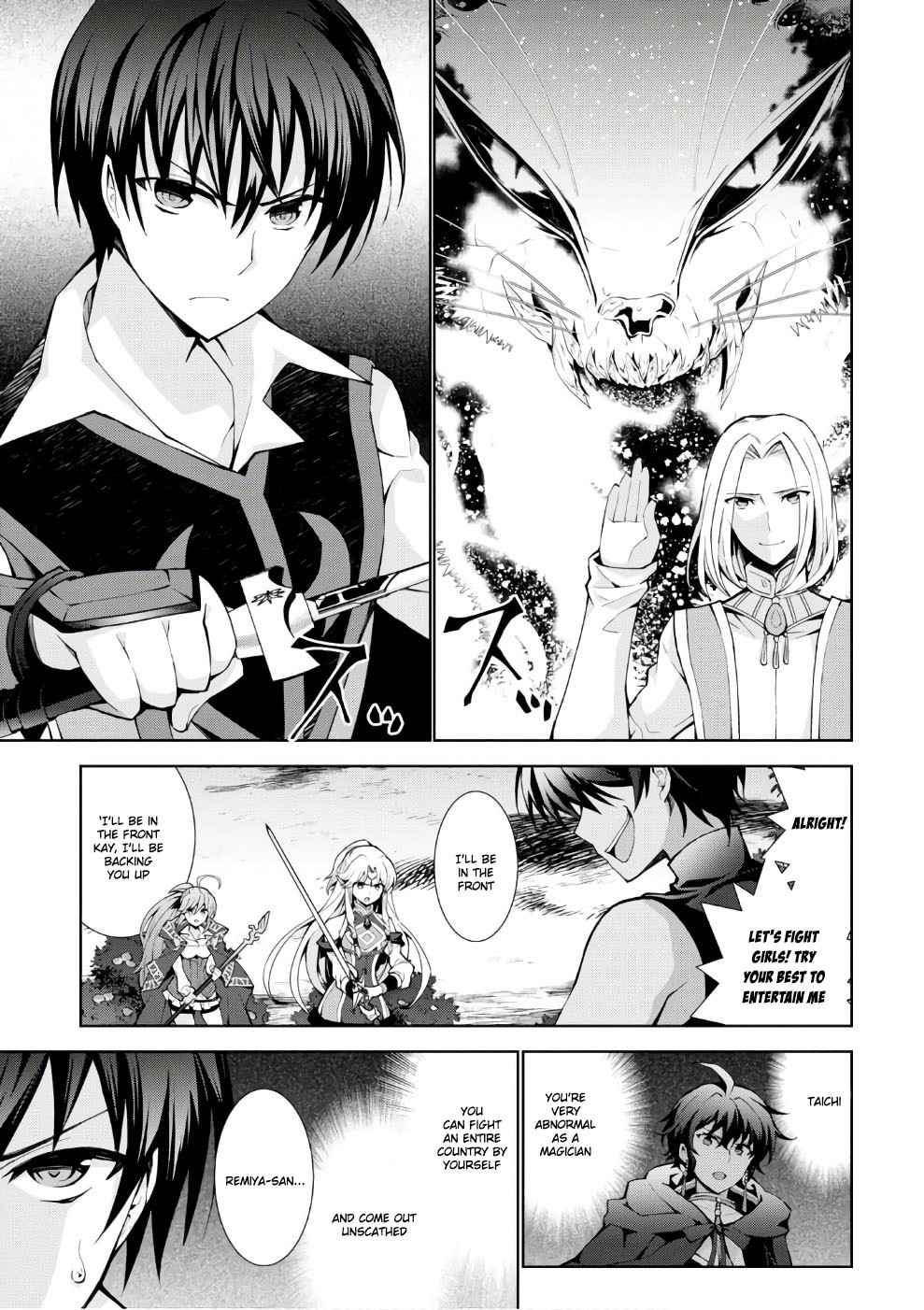 Isekai Cheat Magician Chap 11 - Next Chap 12