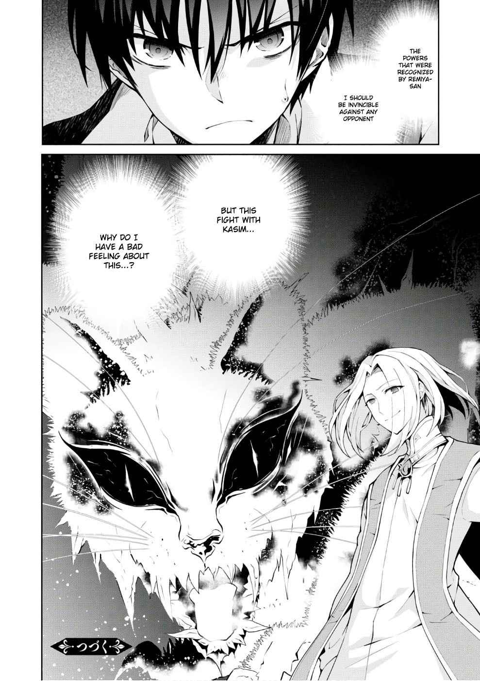 Isekai Cheat Magician Chap 11 - Next Chap 12