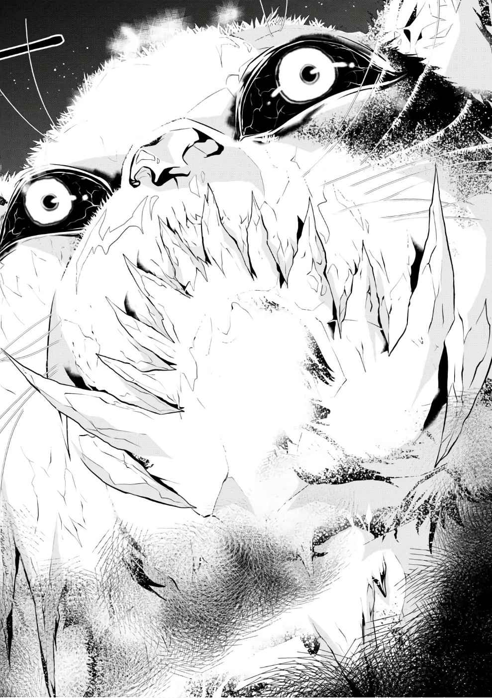 Isekai Cheat Magician Chap 11 - Next Chap 12