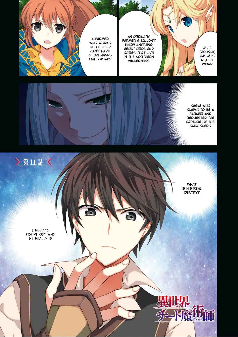 Isekai Cheat Magician Chap 11 - Next Chap 12