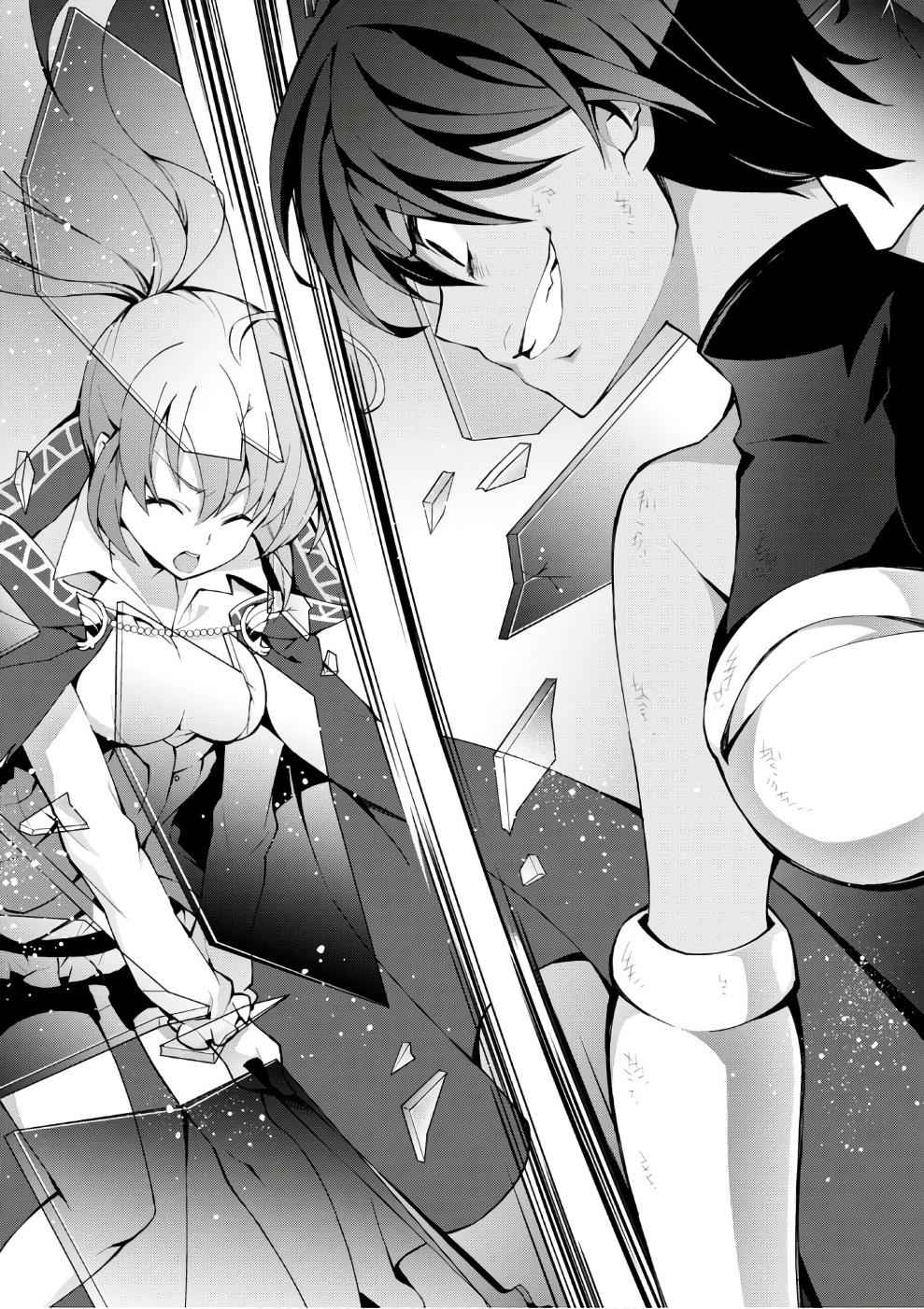 Isekai Cheat Magician Chap 12 - Next Chap 13