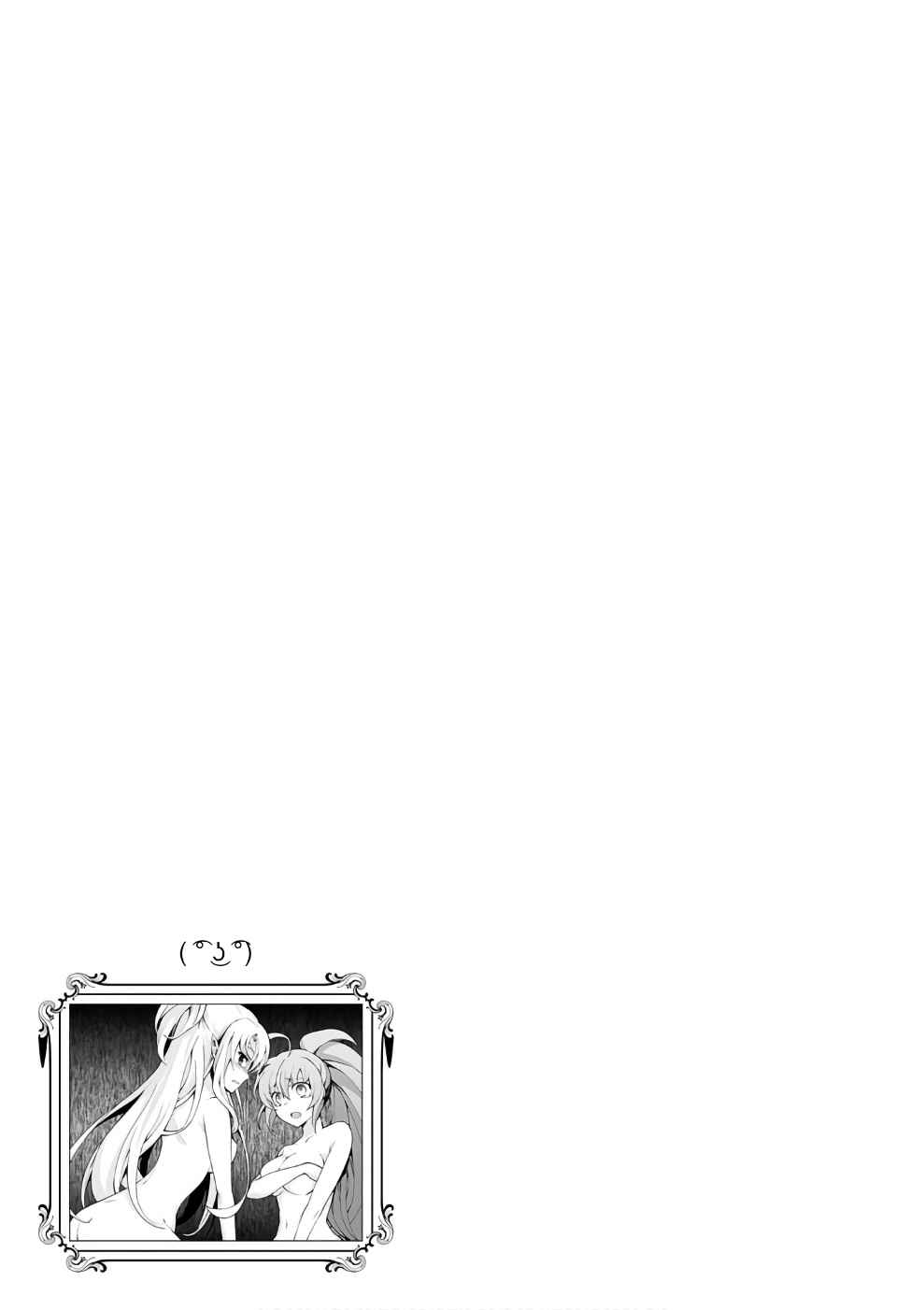 Isekai Cheat Magician Chap 13 - Next Chap 14