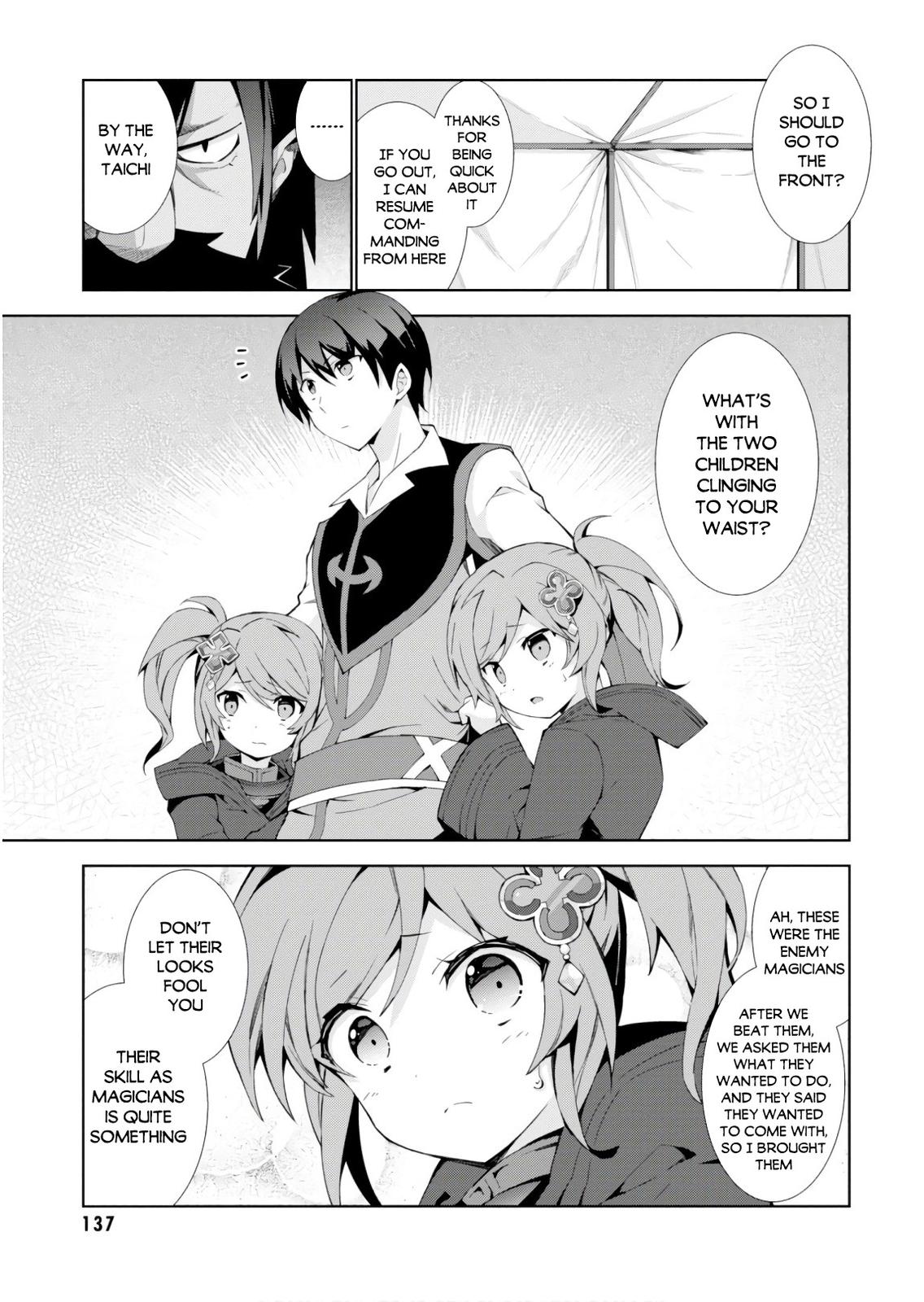 Isekai Cheat Magician Chap 24 - Next Chap 25