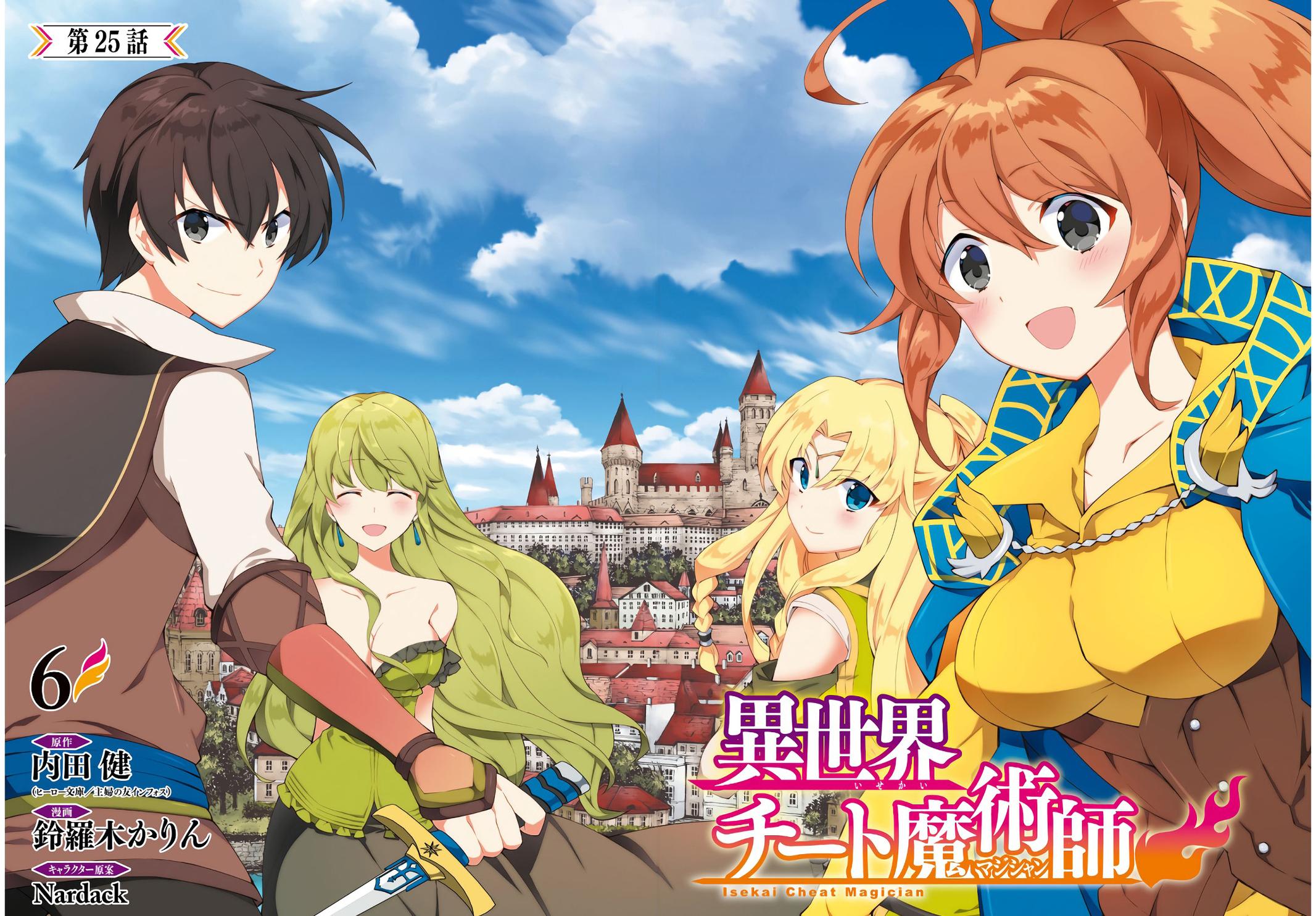 Isekai Cheat Magician Chap 25 - Next Chap 26