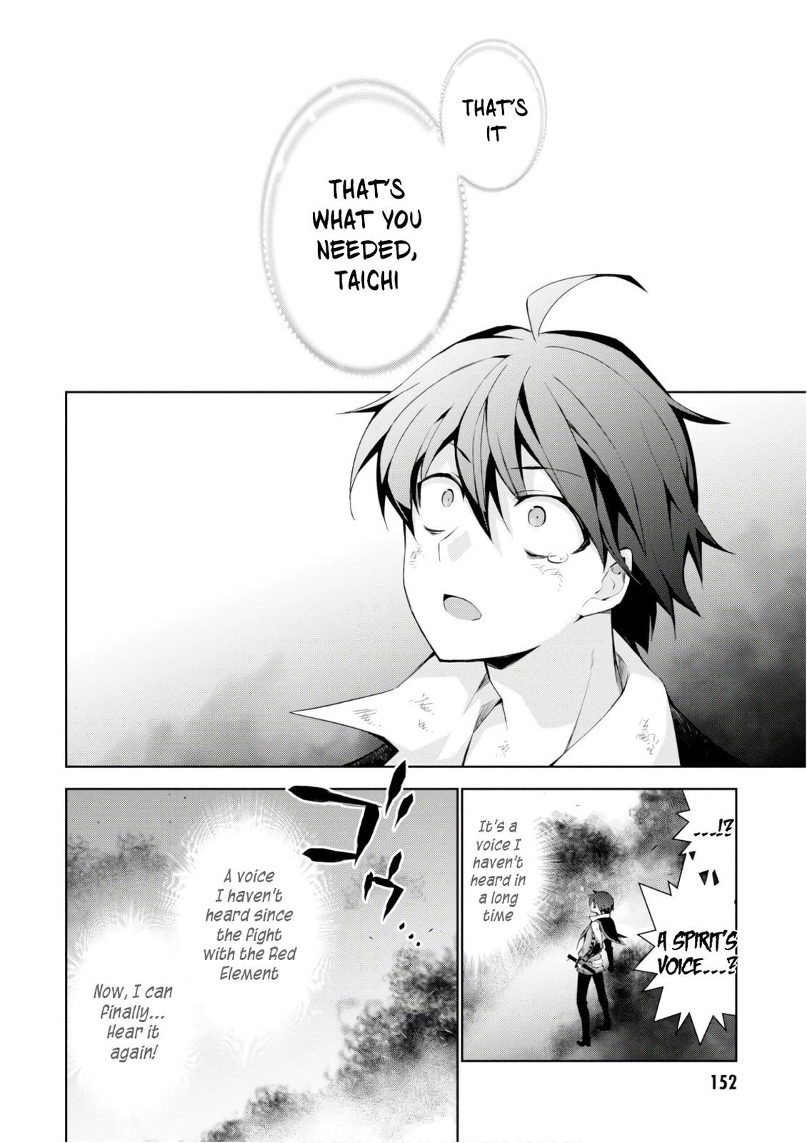 Isekai Cheat Magician Chap 28 - Next Chap 29