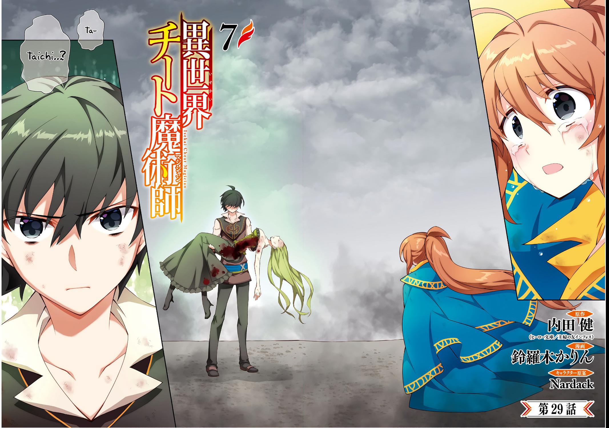 Isekai Cheat Magician Chap 29 - Next Chap 30