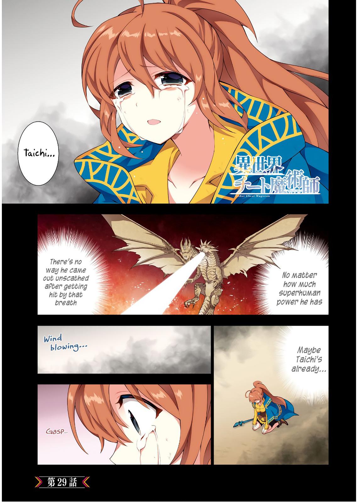 Isekai Cheat Magician Chap 29 - Next Chap 30
