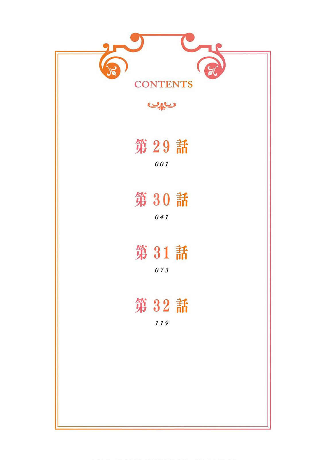 Isekai Cheat Magician Chap 29 - Next Chap 30