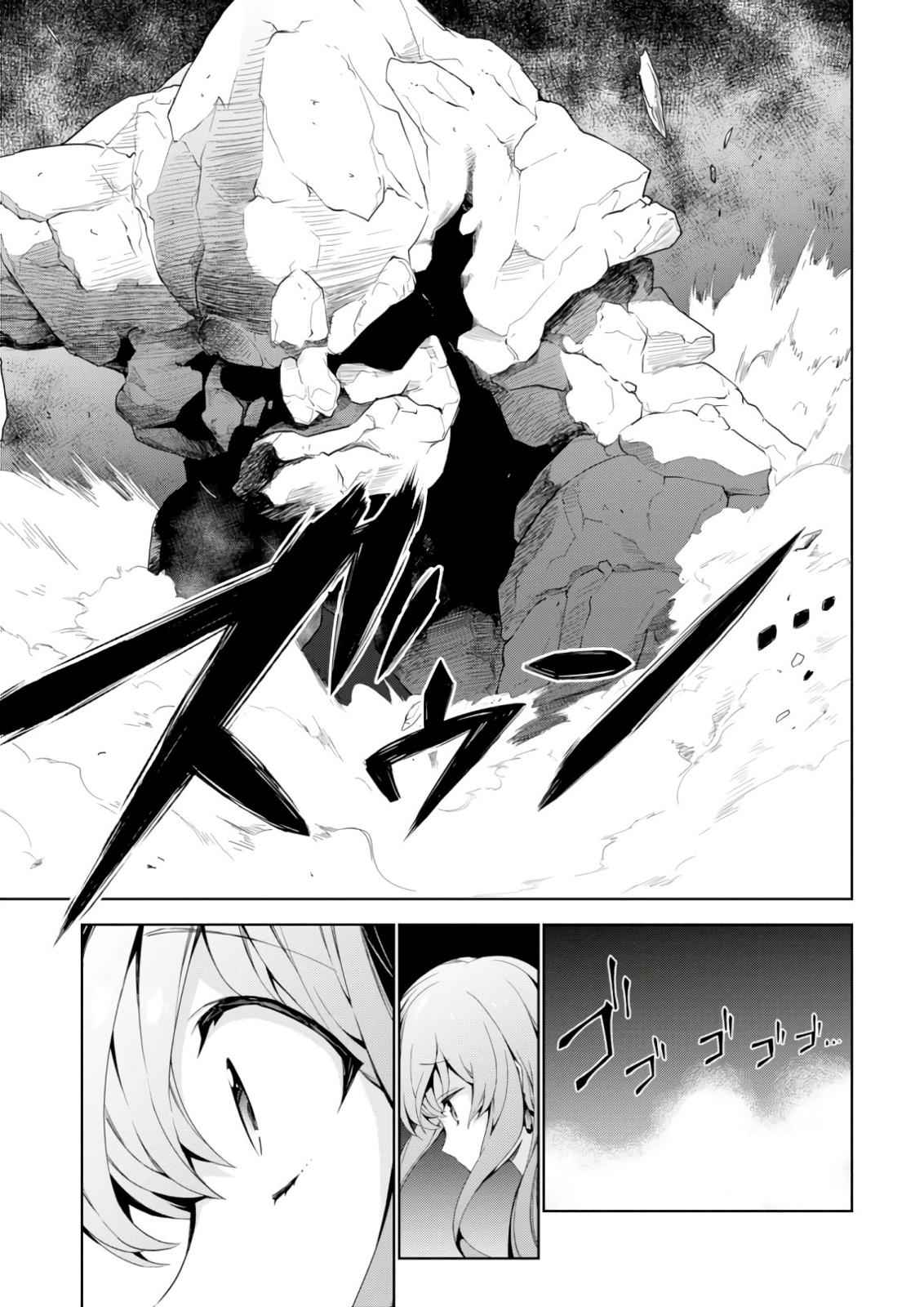 Isekai Cheat Magician Chap 21 - Next Chap 22