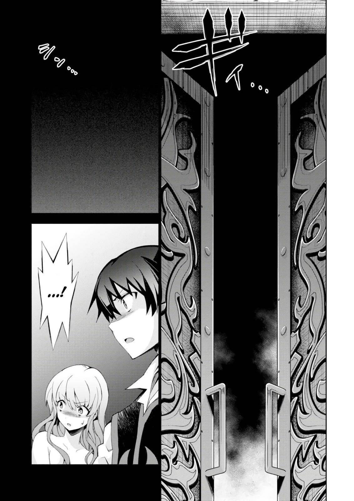 Isekai Cheat Magician Chap 22 - Next Chap 23